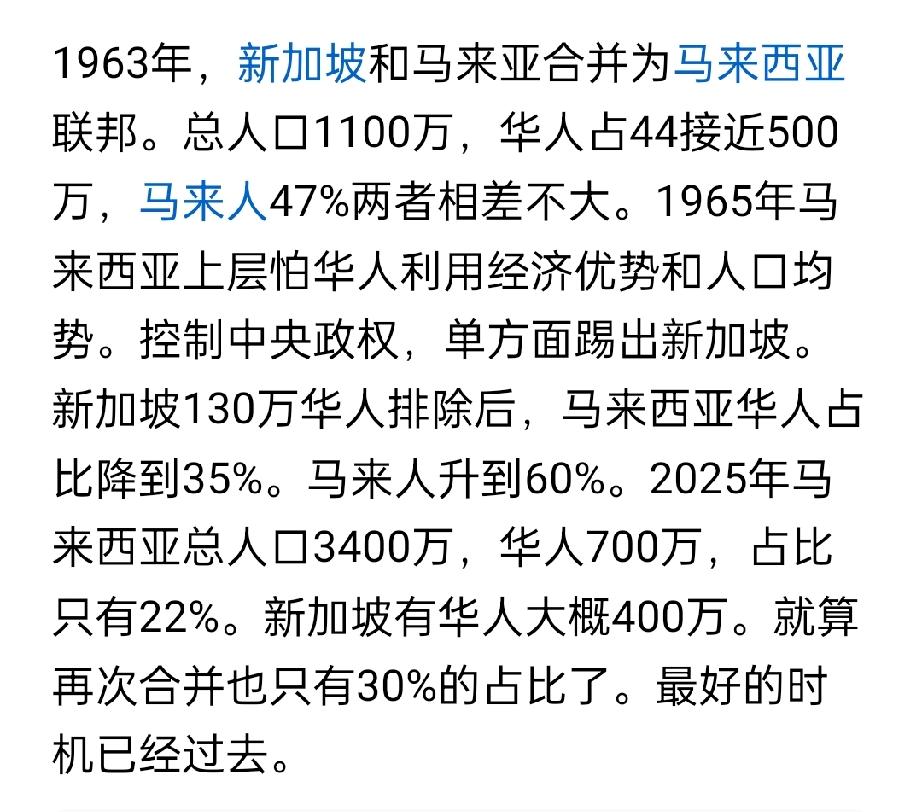 吾虽一介匹夫，也忧心啊。为何华人无论在国内、国外，都这么不肯生呢？儒家传统观念不
