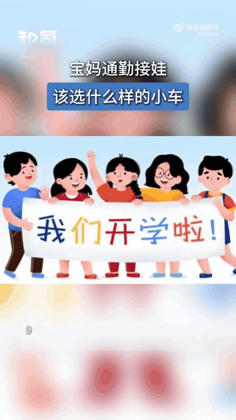 所以最理想的车大概是：安全兜得住底，养起来又不费劲。宝妈自己开着顺手、坐着安心，
