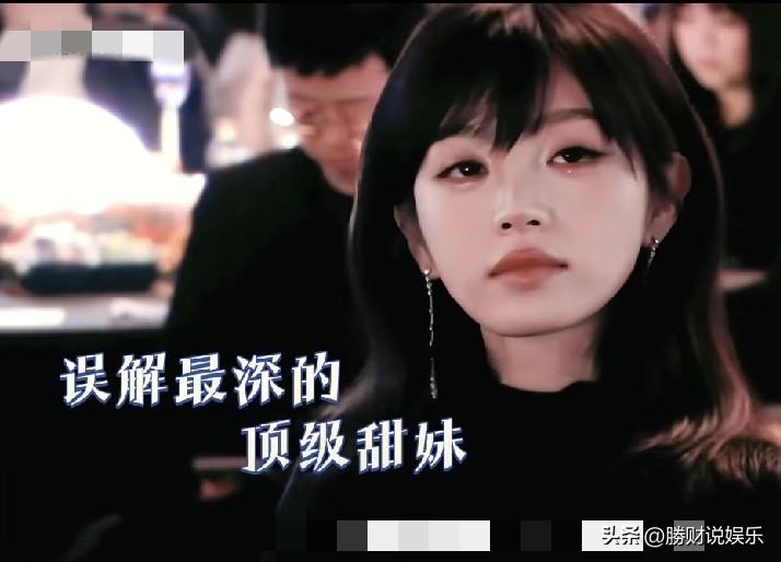 甜妹破界，野草生香：田曦薇凭《逐玉》逆袭成爆款核心
 
田曦薇跳出甜美舒适圈，完