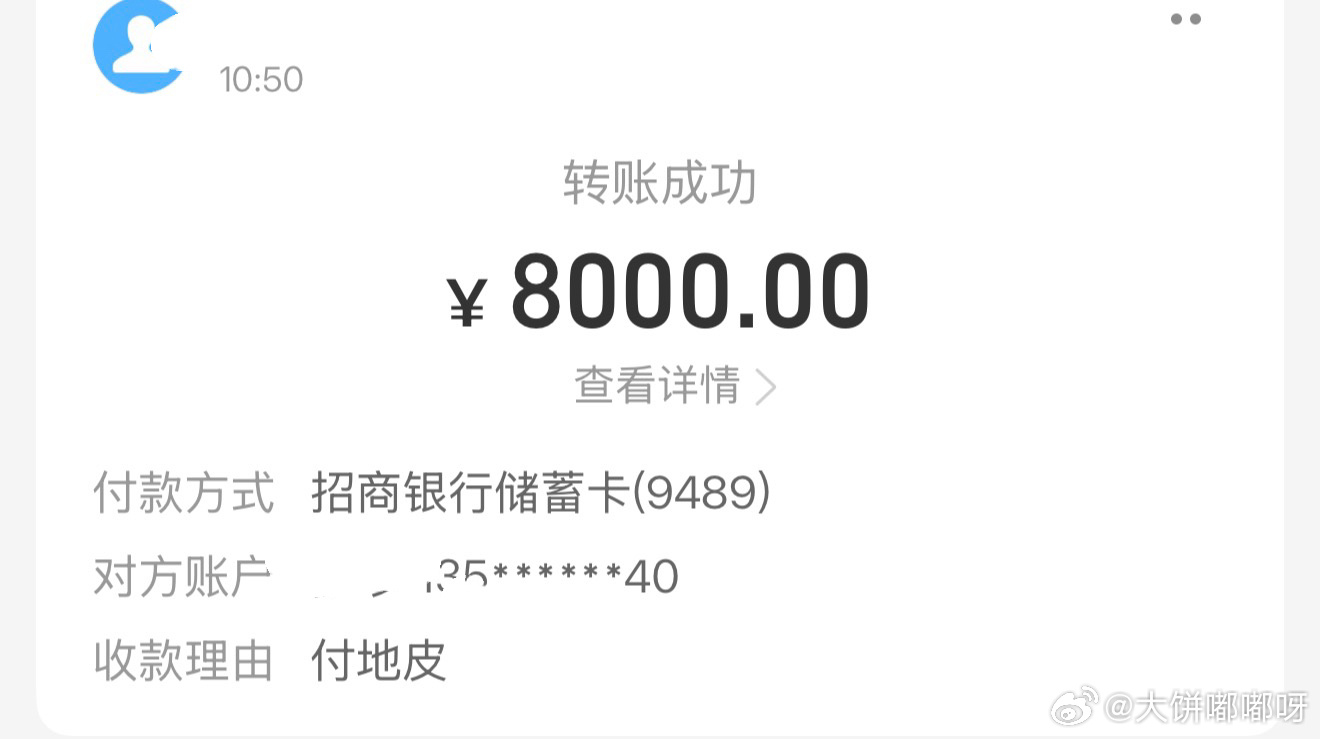 所有的亲情都是假的 只有钱是真的 为了点地皮扯来扯去真的很可笑 ……以后我只会越