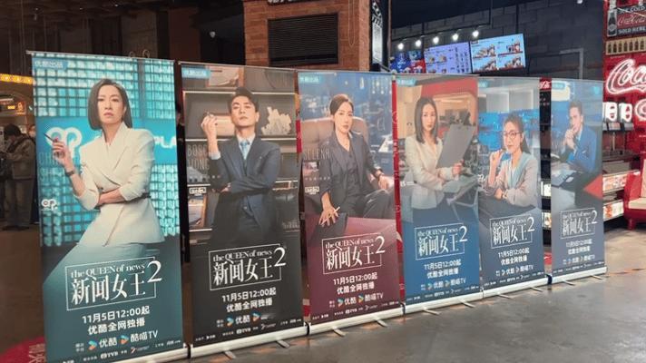 新闻女王2鲁豫观影团新闻女王2 观影团力荐新闻女王2，节奏紧凑信息量满满，文慧心