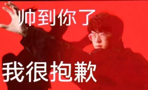 jiejie粉丝骂wei是积分小偷，结果自己也干了，哈哈哈哈哈，我看这回旋镖，j