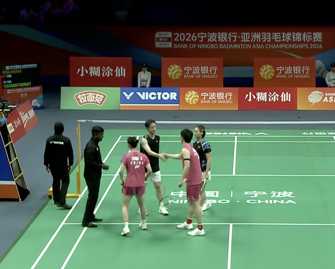 程星/张驰🇨🇳 vs 🇭🇰邓俊文/谢影雪，比赛马上开始！2026年羽毛球