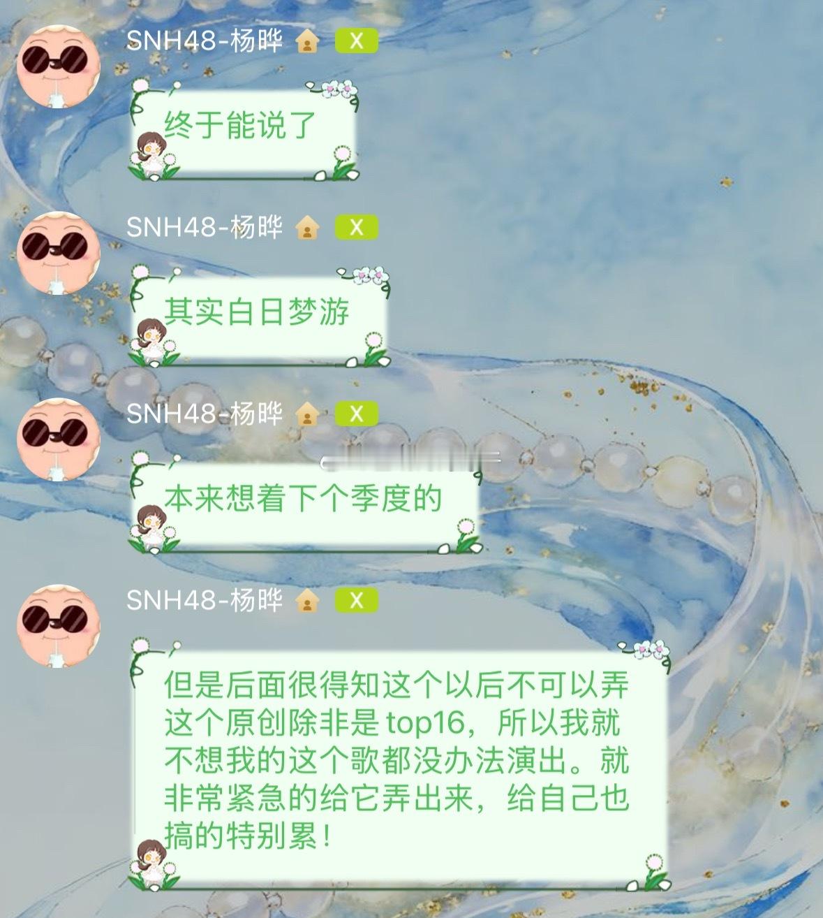 [哆啦A梦吃惊]以后不可以弄这个原创除非是top16 ​​​