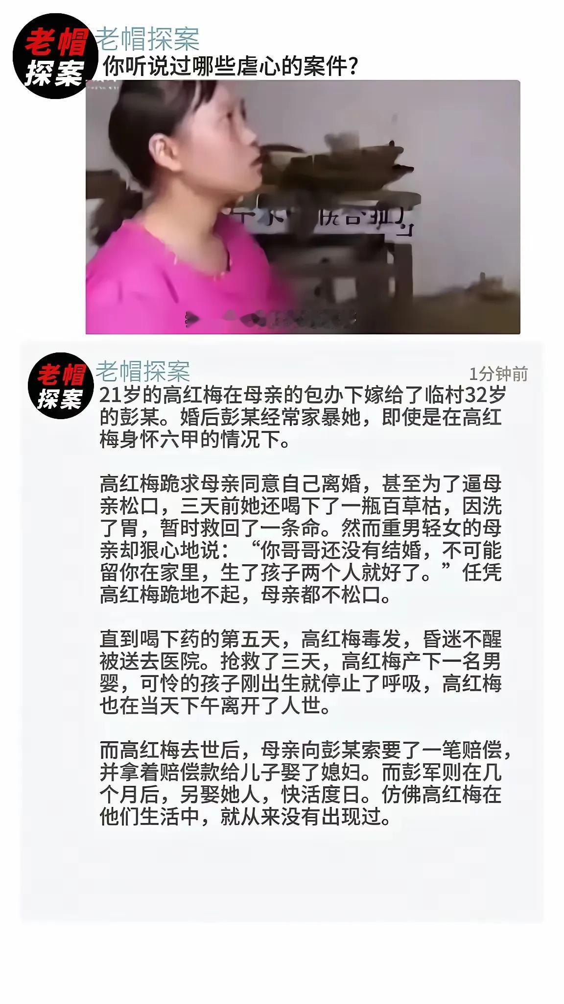 我敢发誓
她男人和她母亲的报应在后面
只是时间的问题[大金牙]