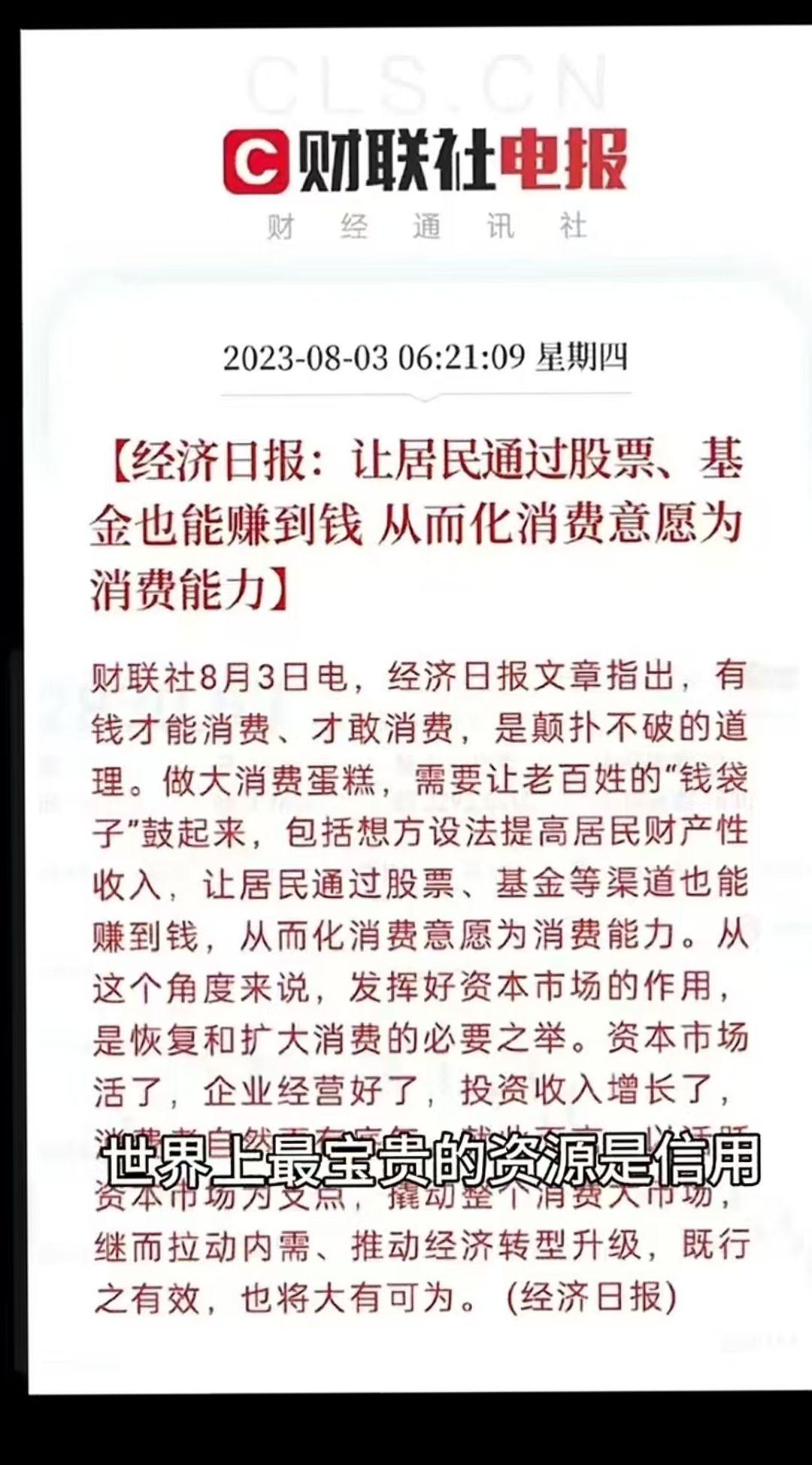 信誉是非常重要