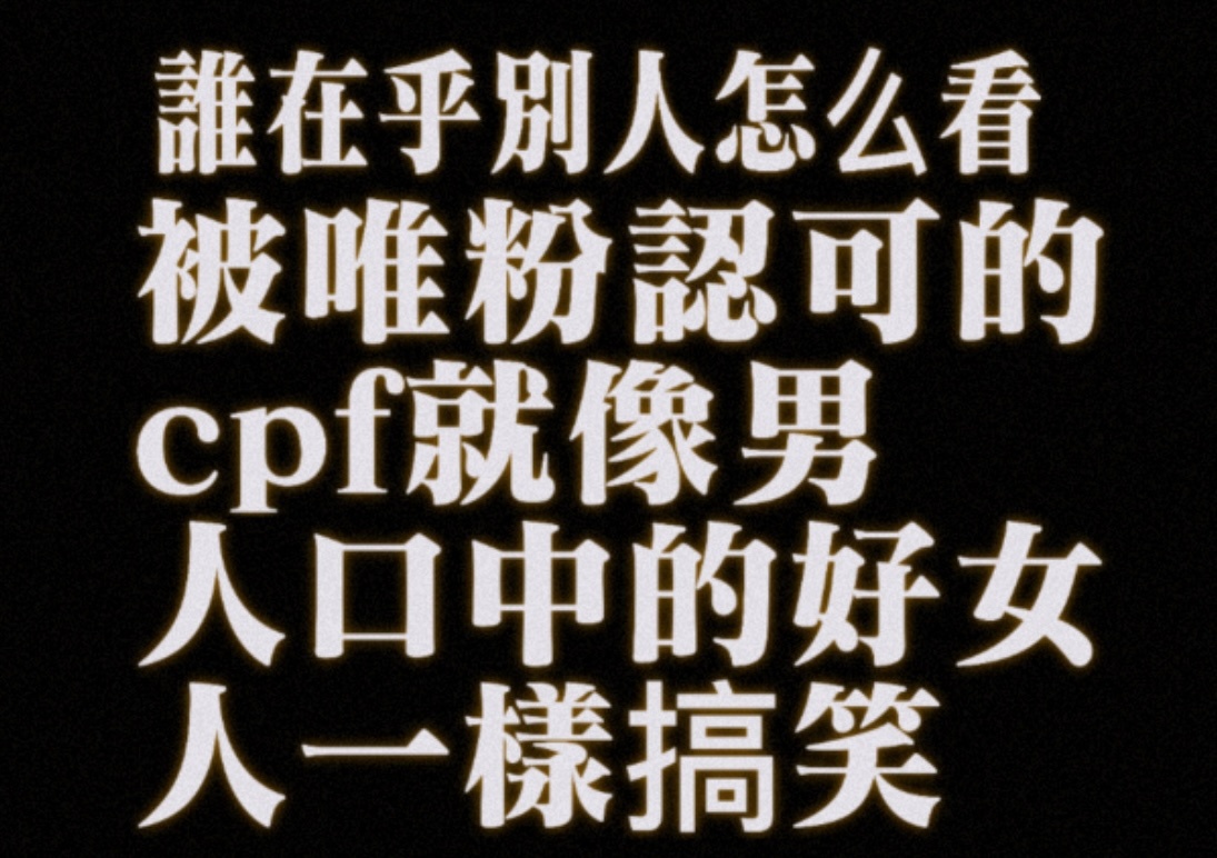 人生格言 