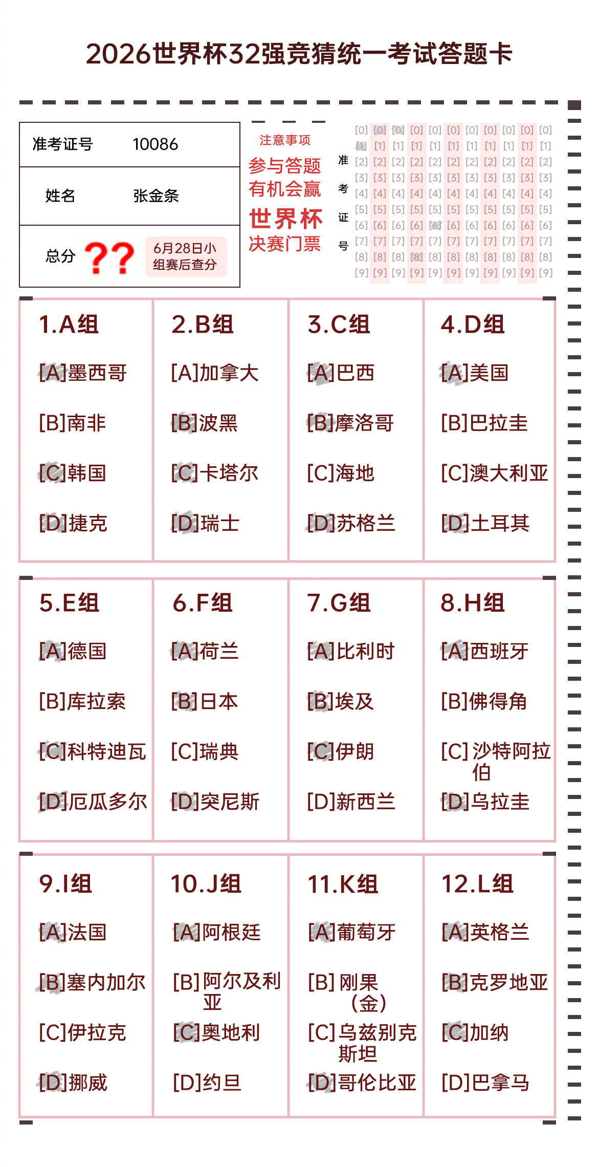 #上咪咕看厂区日志#  前方高能预警！当“厂区预言家”遇上AI“神算子”，这场#
