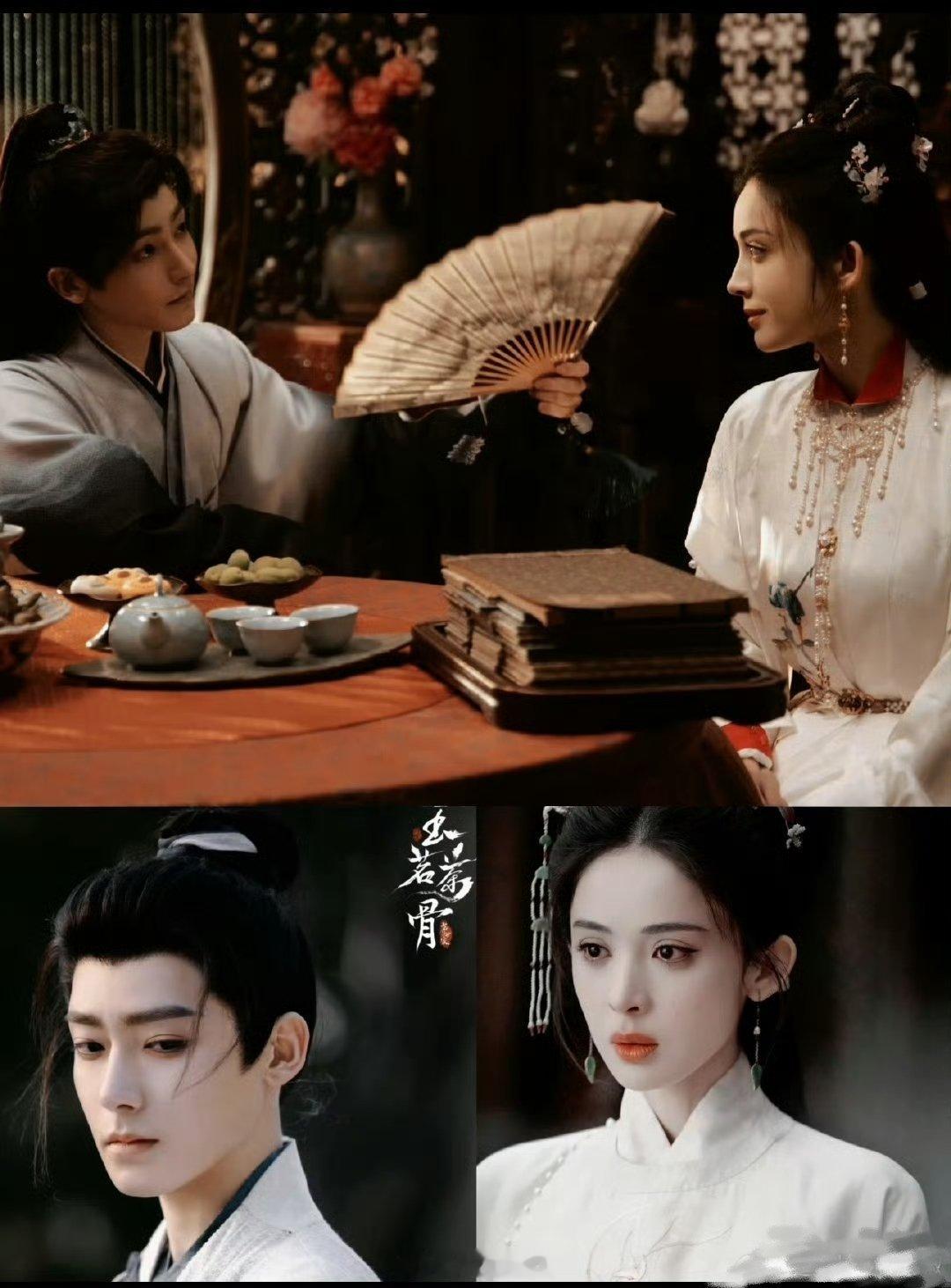 侯明昊、谭松韵《逍遥》 侯明昊、娜扎《玉茗茶骨》这两部怕是要全程撞了，好忐忑看哪