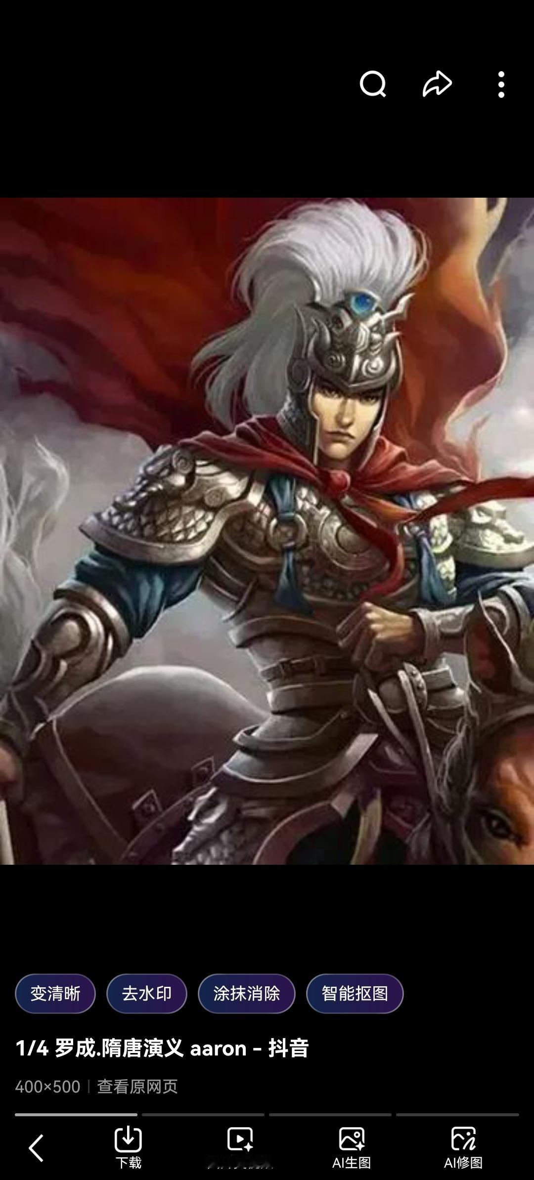冷面寒枪俏罗成：十七岁封王，二十三岁万箭穿心，他是隋唐最意难平的少年英雄！

“