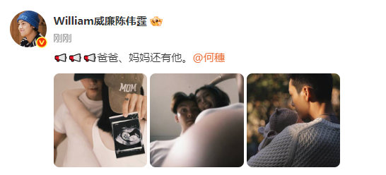 陈伟霆有孩子了  好消息，陈伟霆有孩子了！恭喜开启人生新阶段，要一直幸福下去呀[