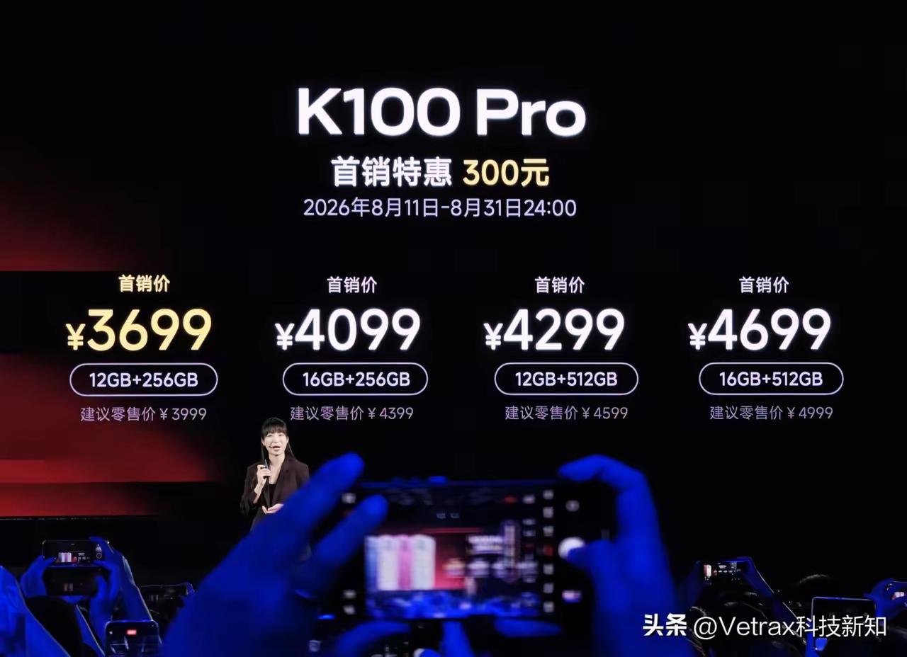 时过境迁！十年前1999元可以买小米数字系列旗舰机，十年后1999元连红米K系列