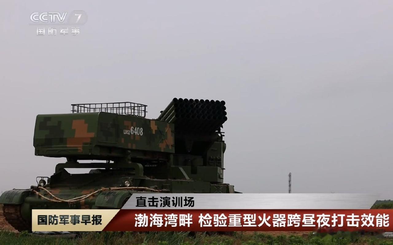 非常经典，89式履带式自行火箭炮。
89式40管122毫米火箭炮，是我国苏式BM