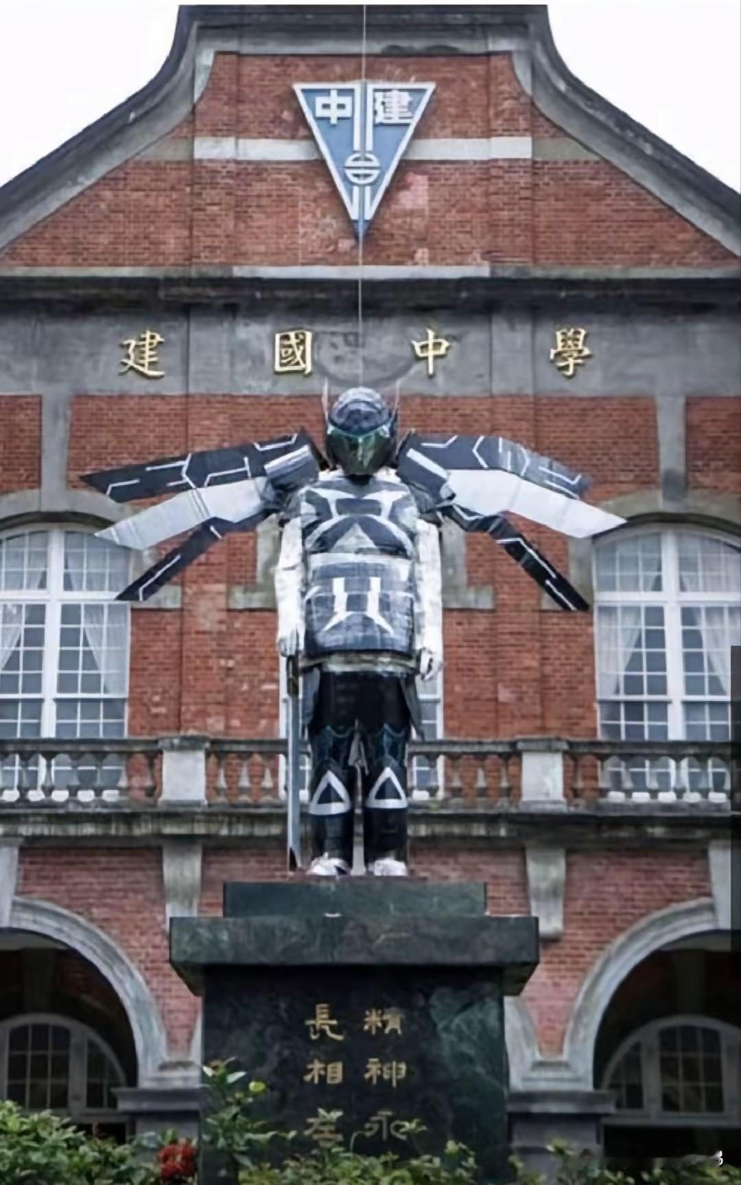 如果知道现在是这个下场，他会不会后悔去台湾。