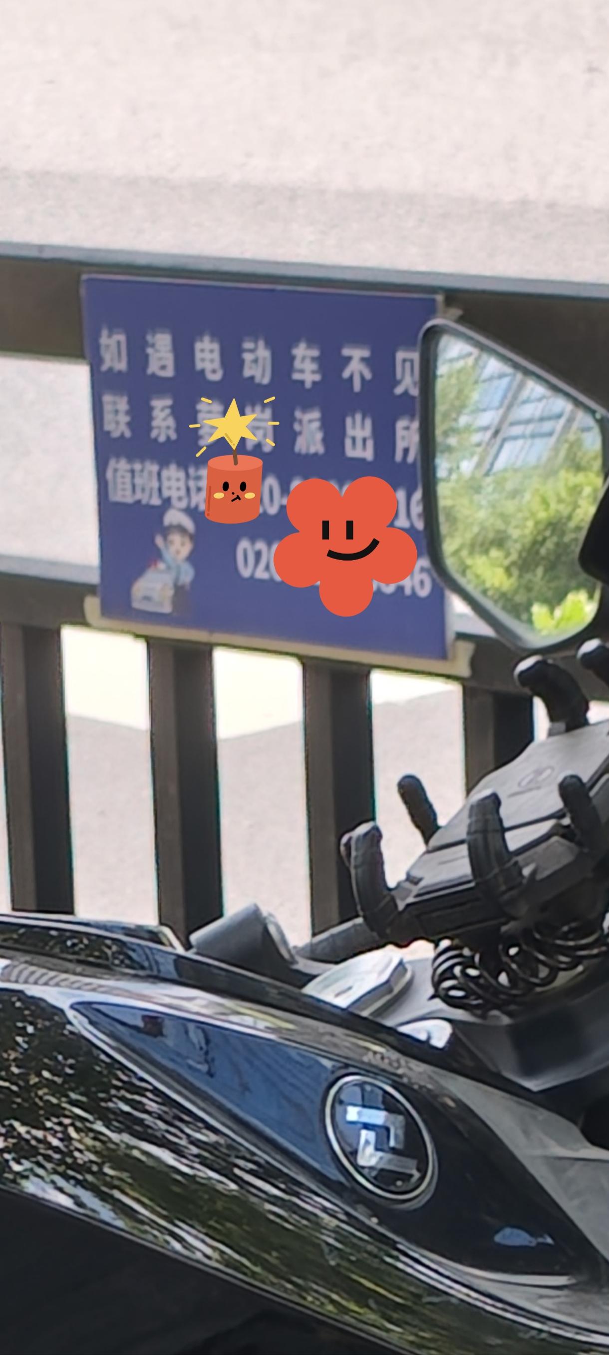 这样的外地车可以在广州乱停乱放？