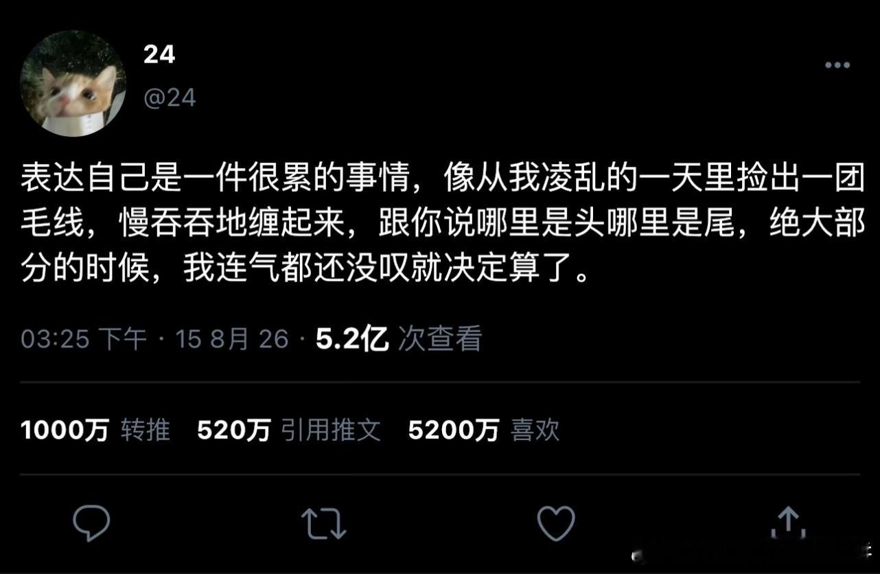 唉就这样吧，表达也好累，解释又更累了 ​​​