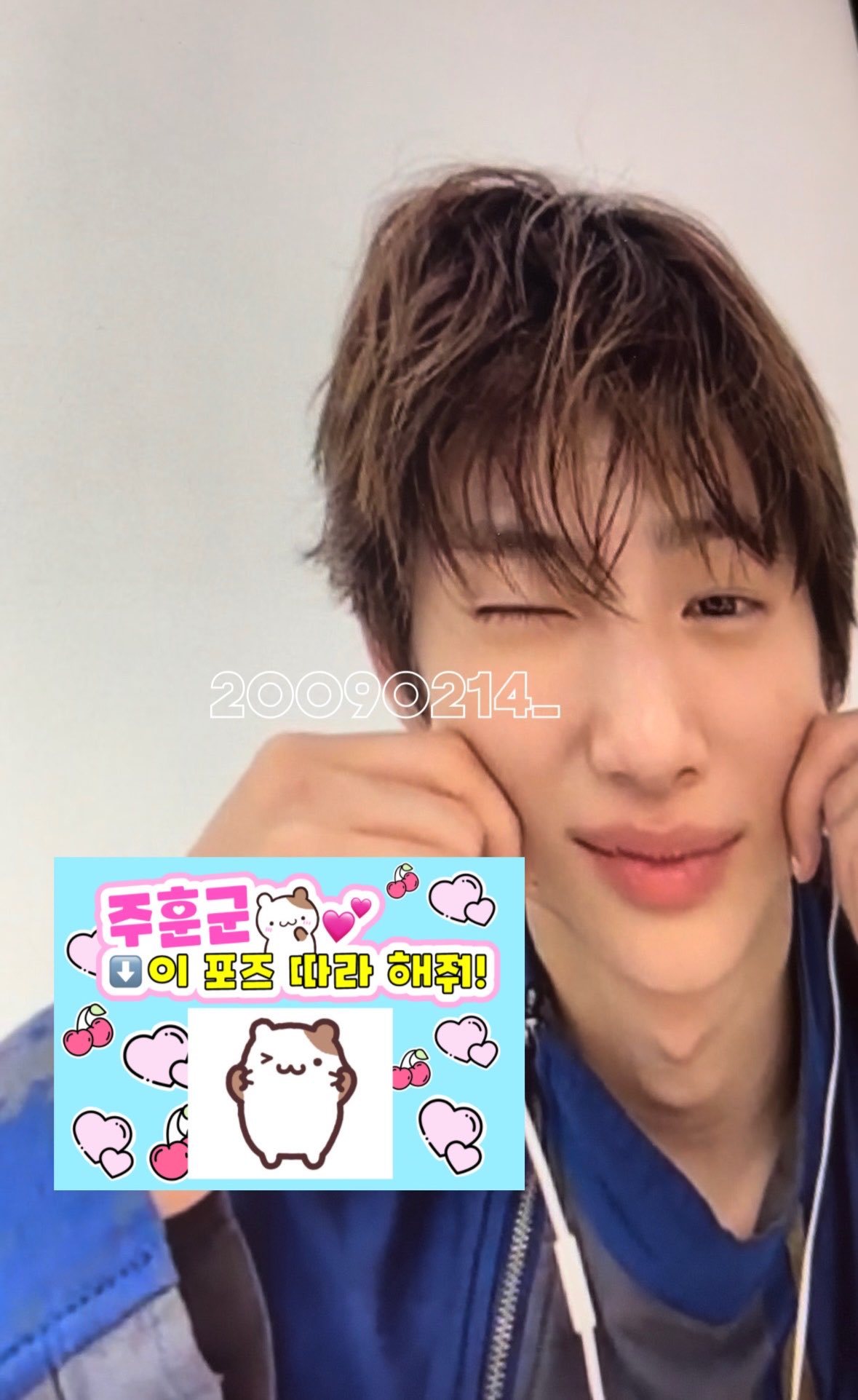 20260603 chord 视签🐹🤏🏻💘✩ /20090214_