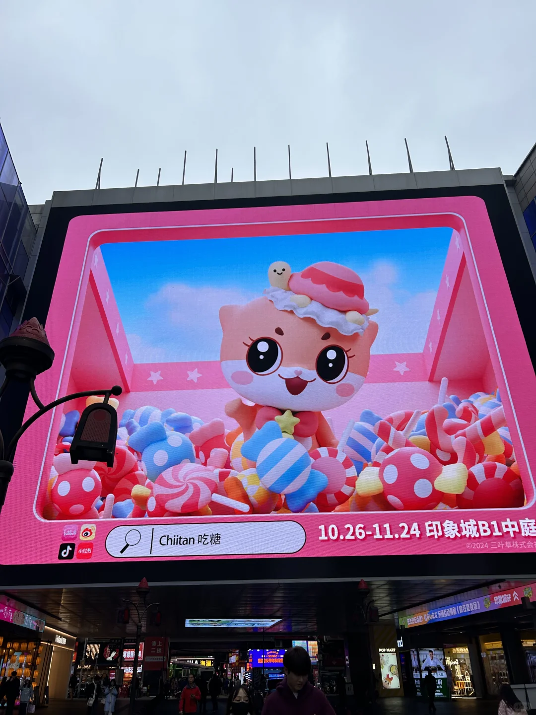 谁的少女DNA动了？一起来吃糖🍬
