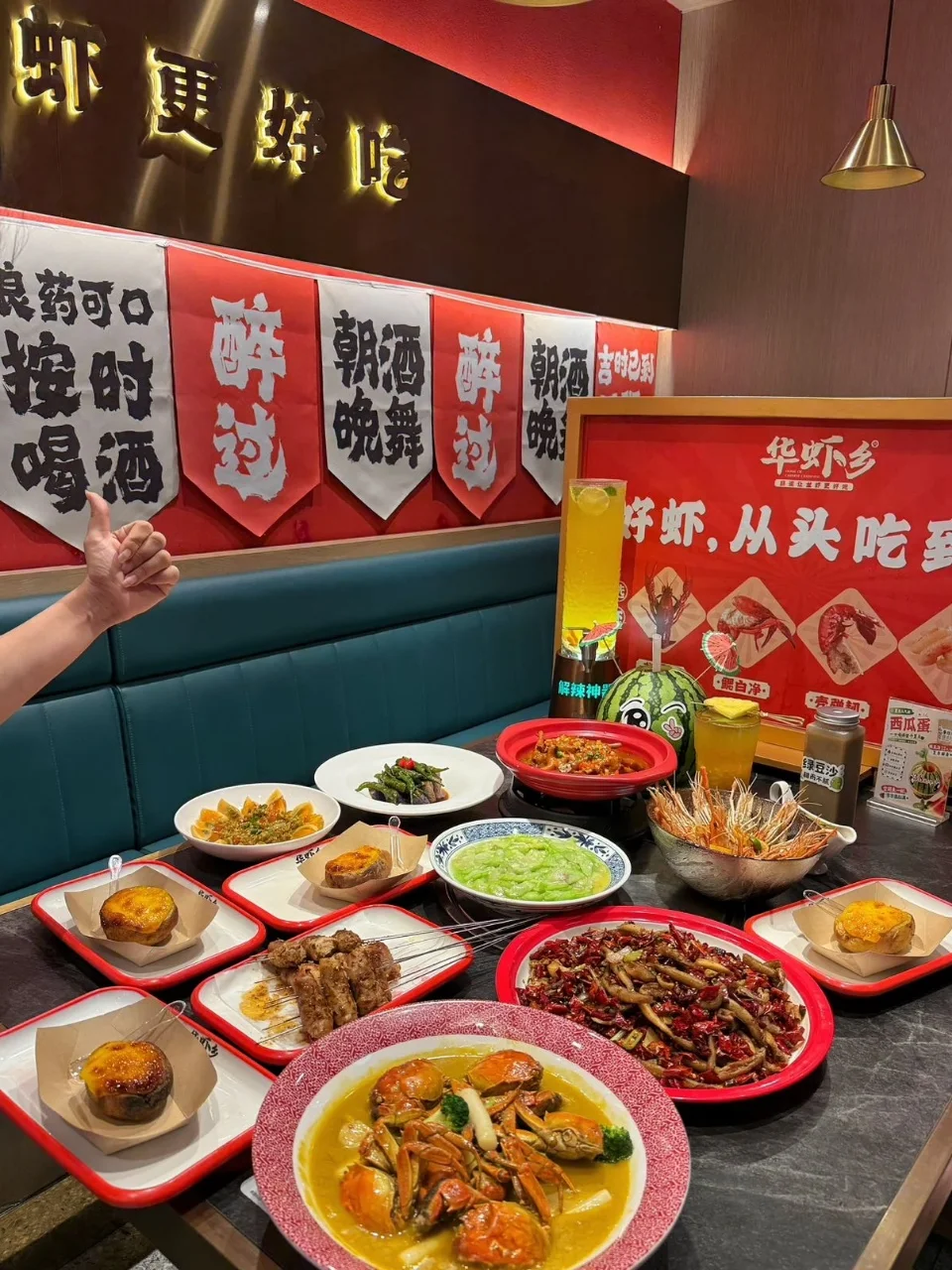 吃夜宵我就安利平利路这家华虾乡！