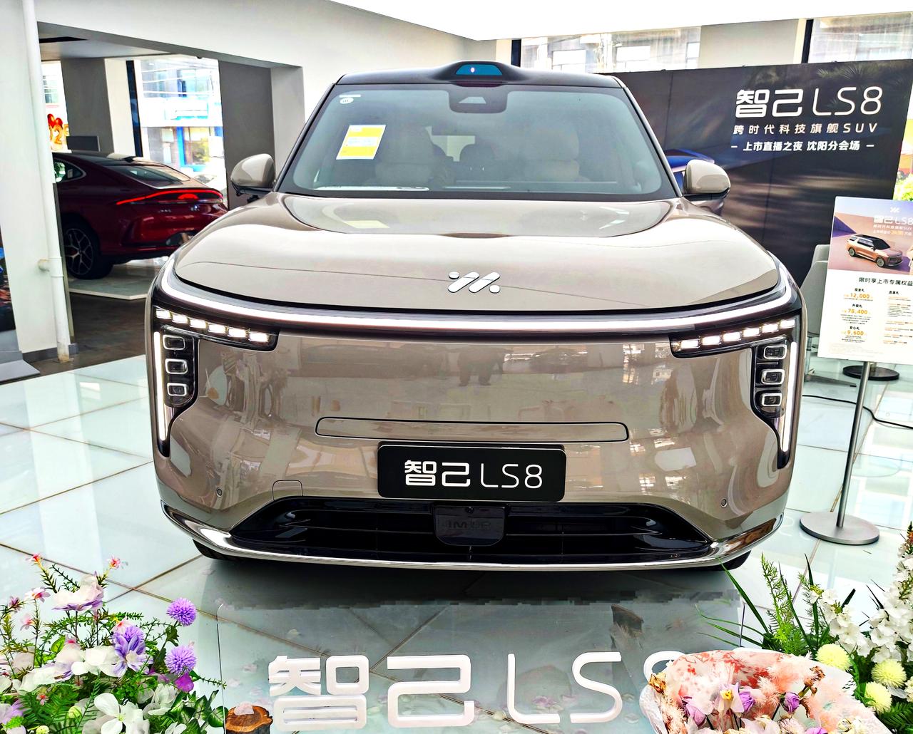 全系
       25万级大满配旗舰《智己LS8》
   智己LS8是上汽集团