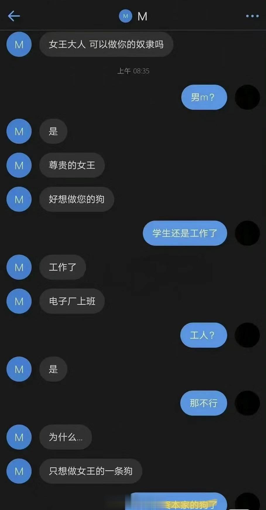 哈哈哈哈哈哈哈哈哈哈哈哈哈哈哈笑疯了 ​​​