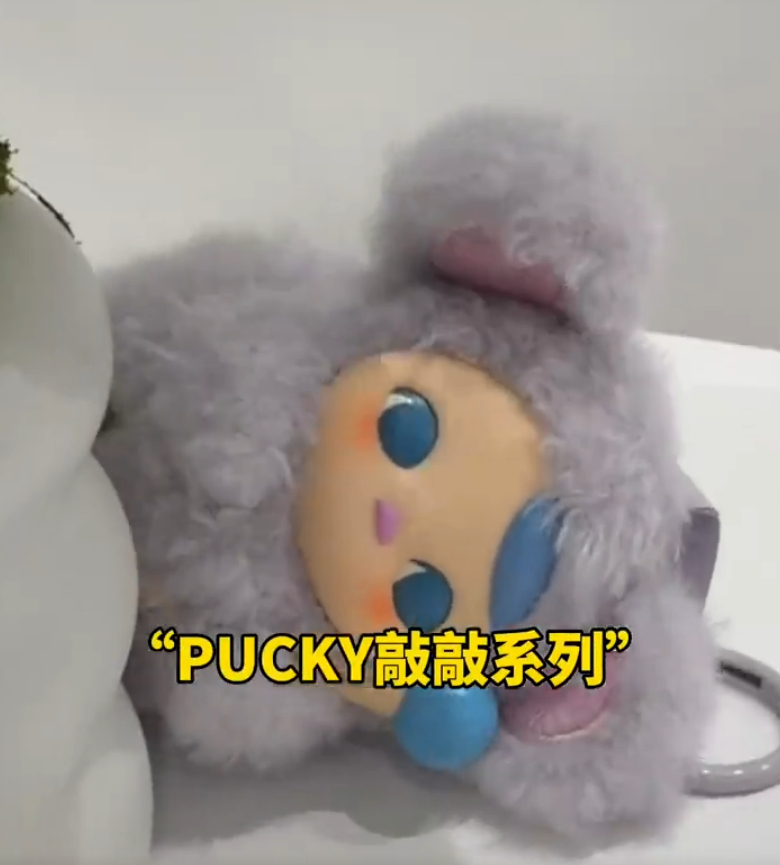 泡泡玛特电子木鱼爆火 身边都没有人讨论，怎么就爆火了？关键这个毛绒玩具也不好看啊