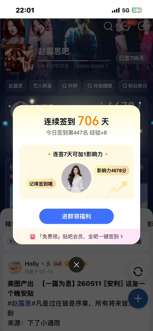 10.10 ​  ​​​