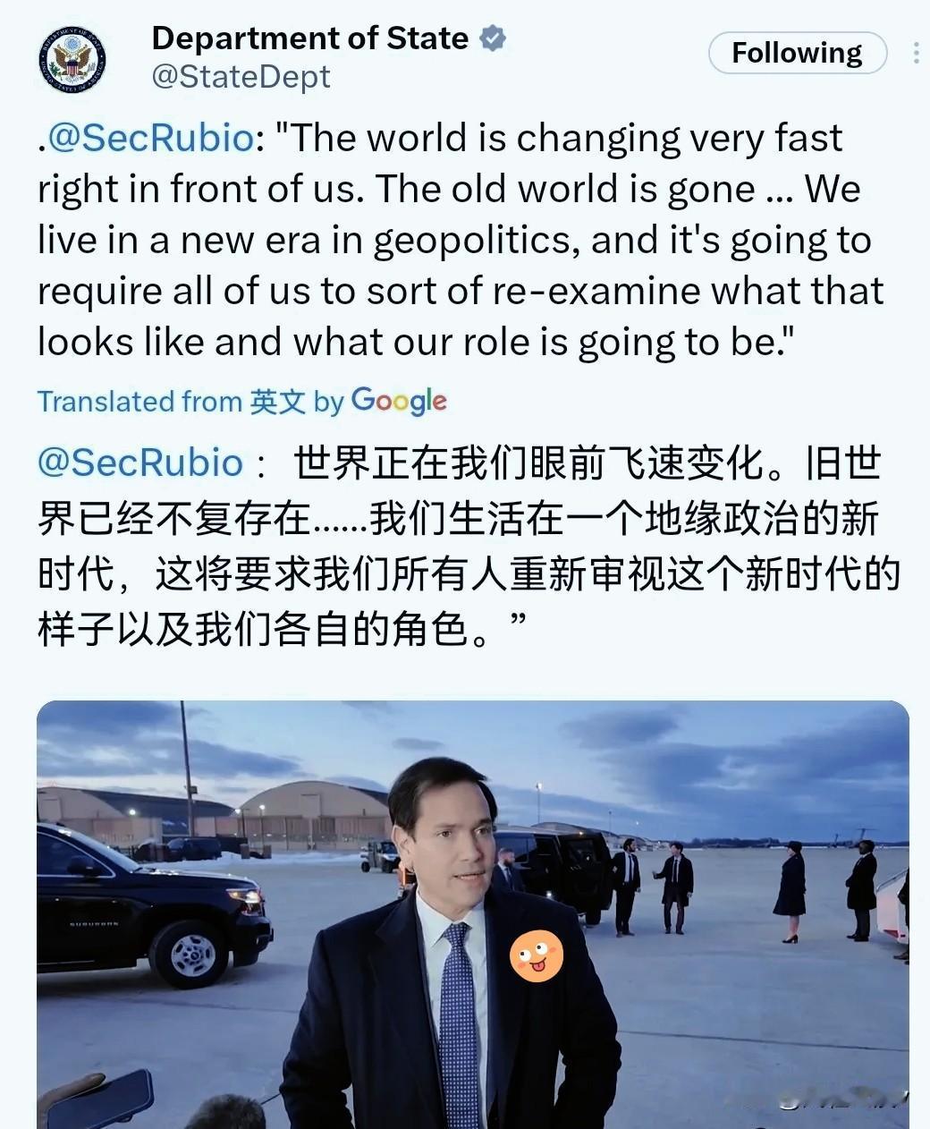 美国国务卿鲁比奥当着120个国家的面，亲口宣告由美国主导的世界秩序彻底结束了！