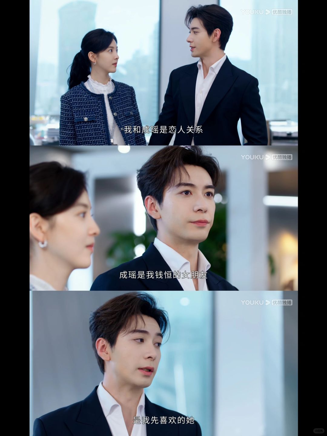 钱恒霸气官宣❗️是我追的她❗️