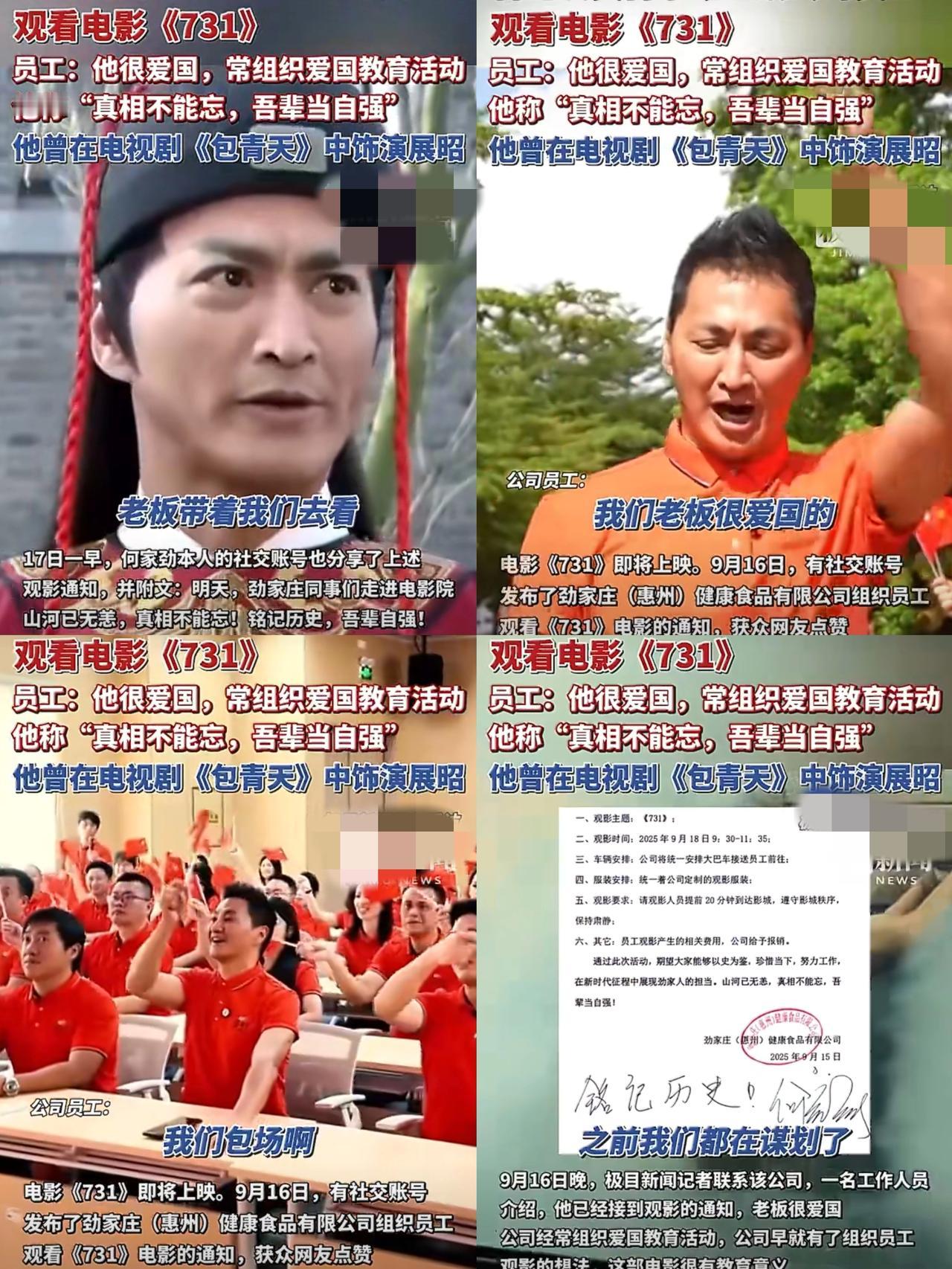 何家劲给所有人都上了生动的一课，
不管你家里有矿，还是手上有钱，
无论再怎么辉煌