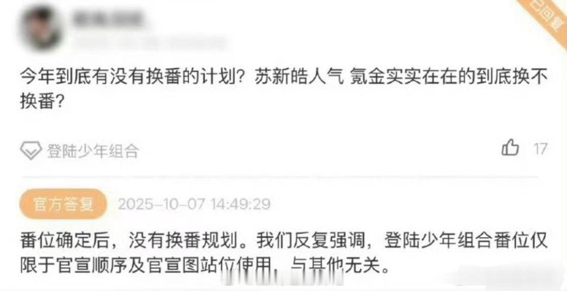 登陆少年不换番番位真是刻烟吸肺 ​​​