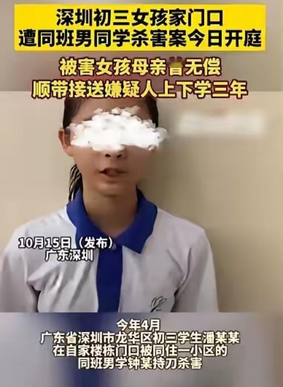 我问律师朋友

…

深圳14岁女孩被害案，凶手钟某会判极刑吗？

从网友提出的