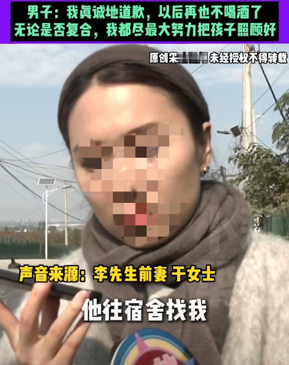 “七个孩子的血缘，竟敌不过一杯酒的冲动！”

河南新密的李先生最近成了“全网道歉