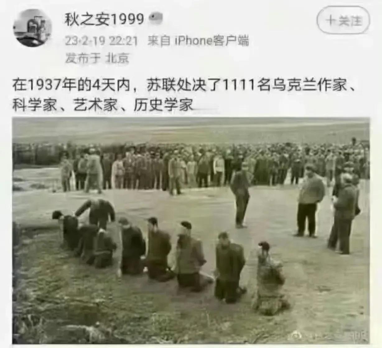 【苏联大肃反，一视同仁】
1937年美国经济危机，失业率大幅上升，很多美国人向往