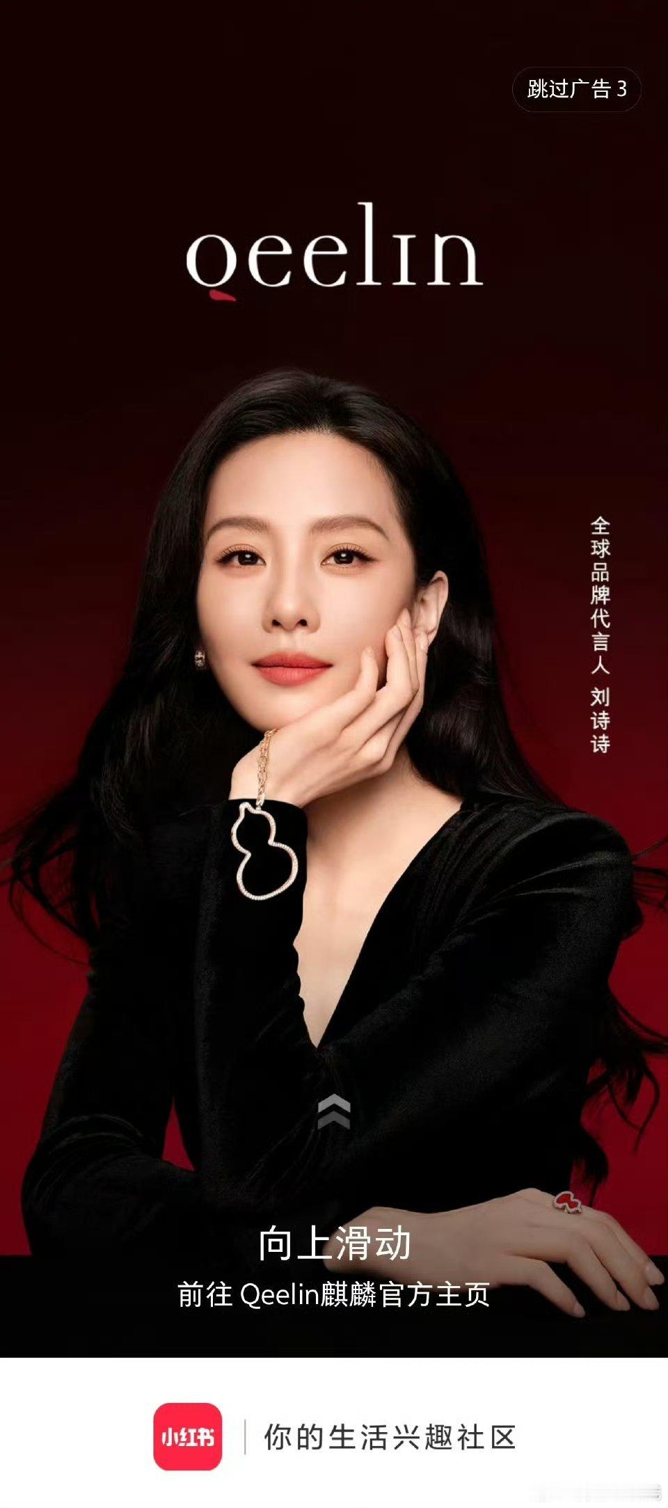 以刘诗诗的咖位，实力，号召力，扛剧能力，一姐接什么都不足为奇，毕竟一姐头部演员中