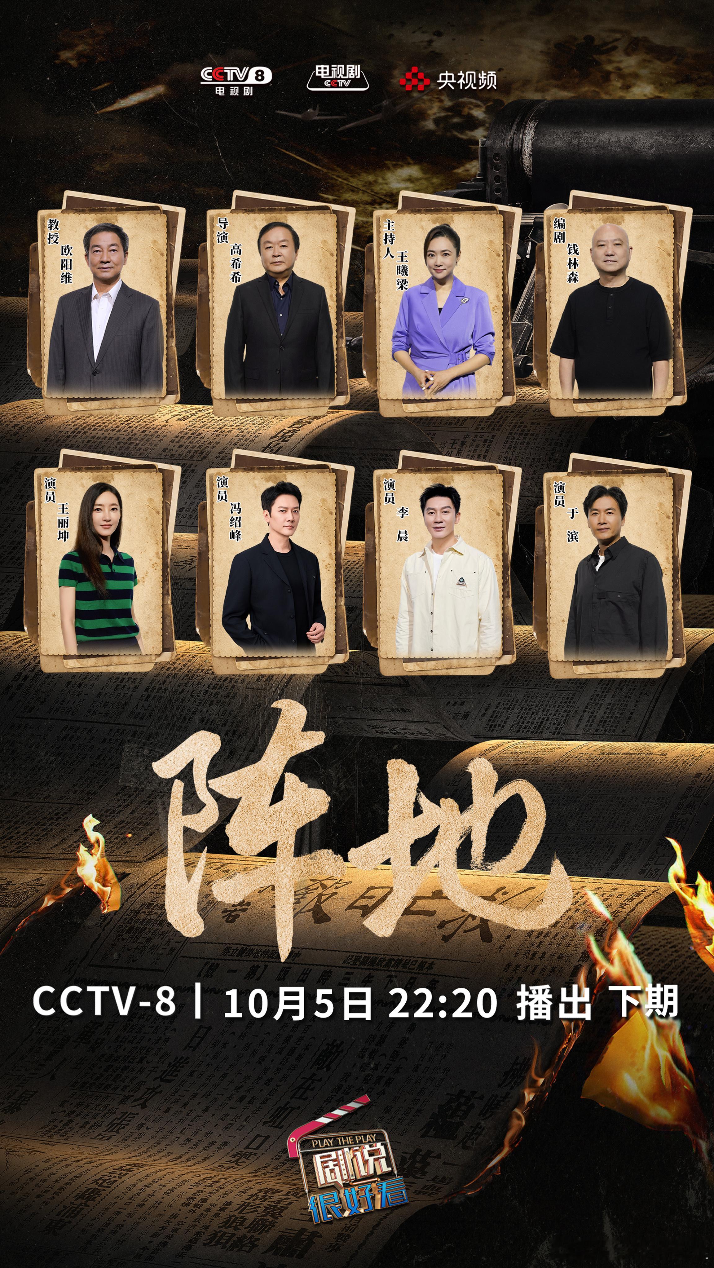 王丽坤[超话] 精神文化，是战火中永不坠落的星芒。笔是脊梁，书是甲胄，守护华夏不