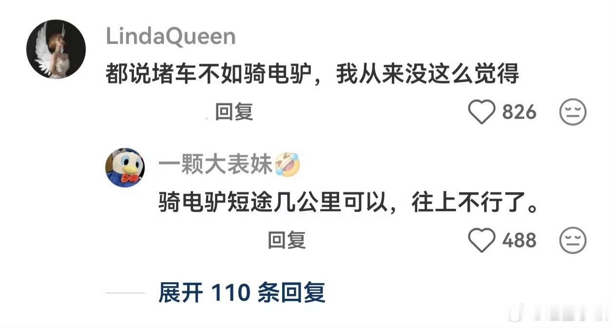 突然发现有车后心态变了想问问大家车在你们生活里是不是必需品？是不是需要一辆属于自
