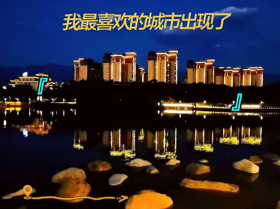 云南元谋滨河公园之夜。上热门🔥