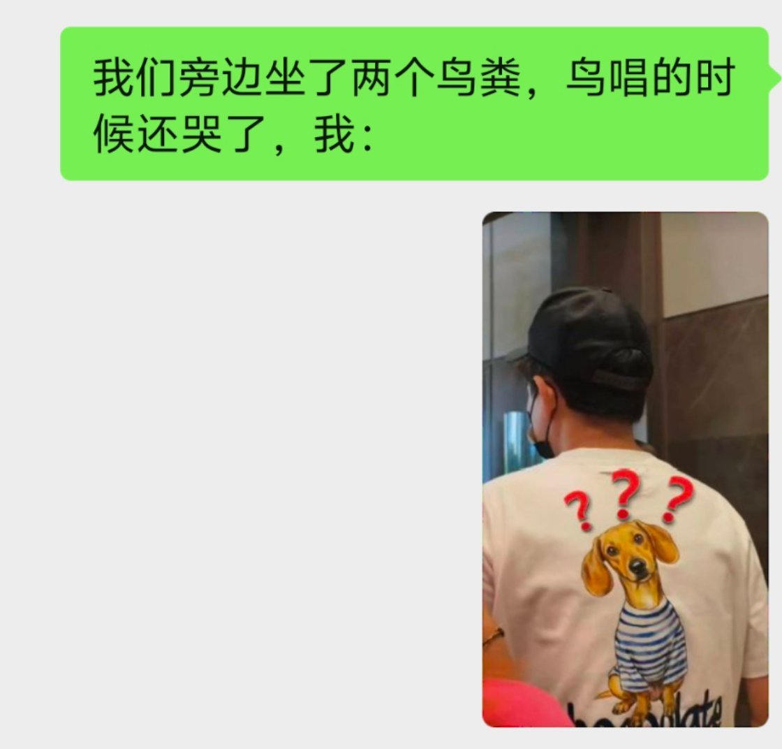 情况就是这么个情况何老师：今天zy想把这首歌融入自己经历过的一段深刻的感情我：啥