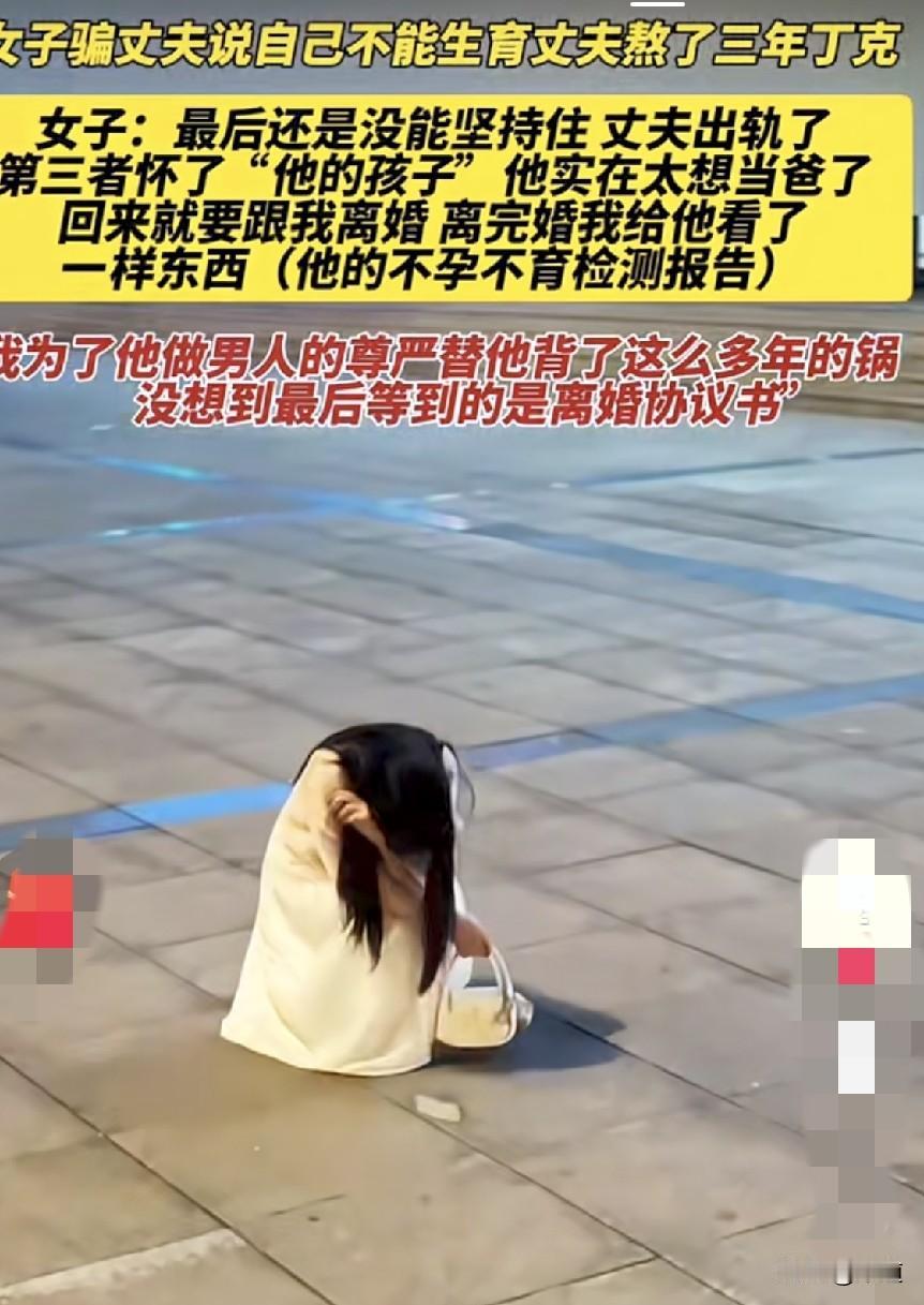 才三年又不是三十年，痛苦什么！