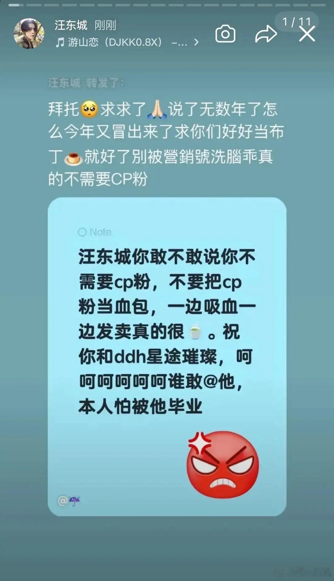 代入汪东城真的蛮绝望的，被一个莫名其妙的挂那么多年，对方zzlc问题也很大，cp