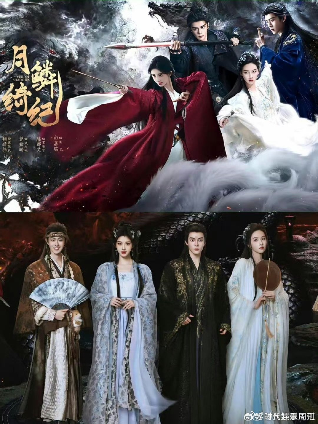 月鳞绮纪爆剧鞠婧祎问看月鳞绮纪了吗鞠婧祎田嘉瑞欢喜冤家既视感，斗嘴互怼笑点密集，