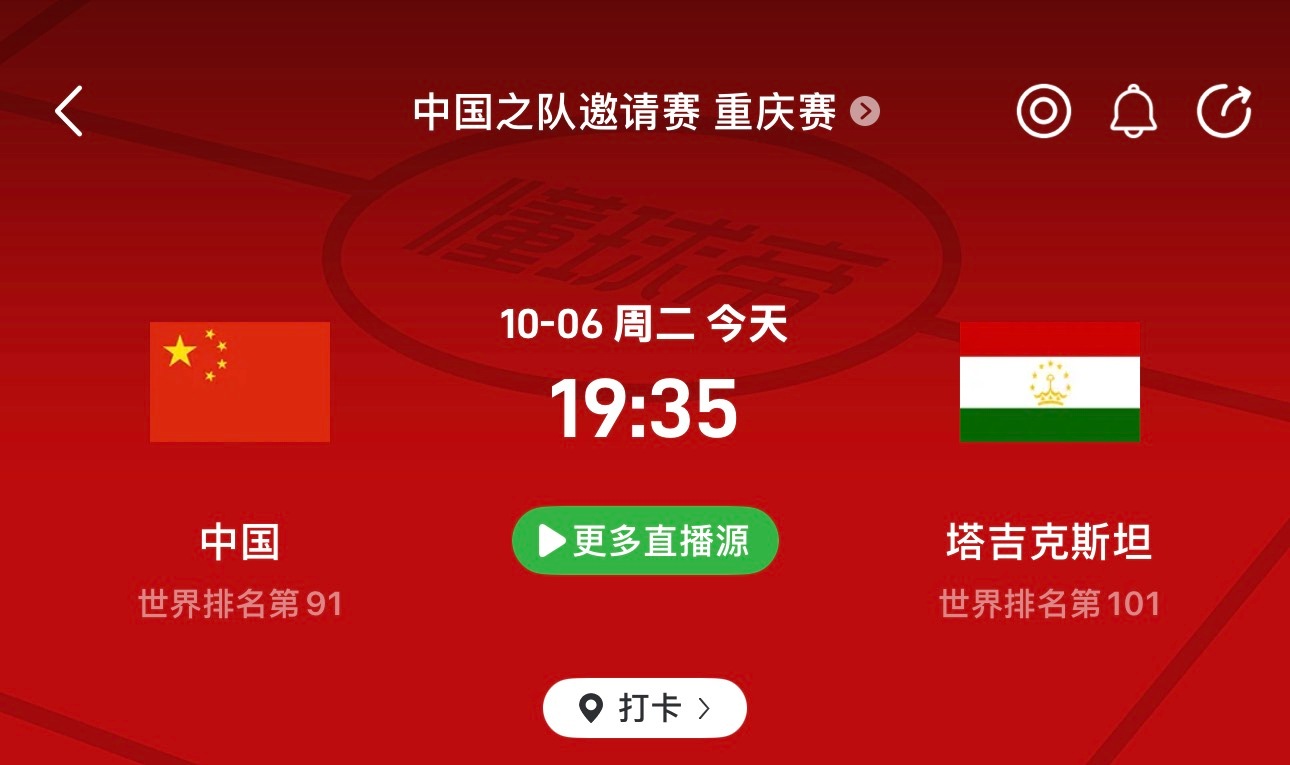 ｜赛事无神｜黑红勿怪｜🌟国际赛队伍：韩国vs乌兹别克斯坦胜负：让负/让平比分：
