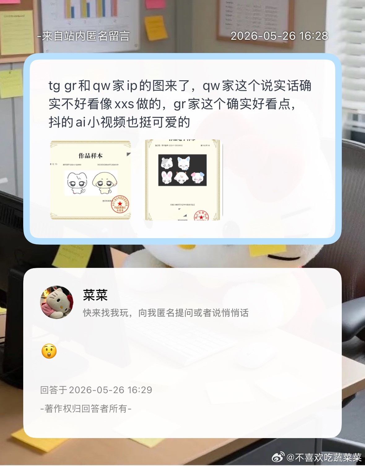 看看 