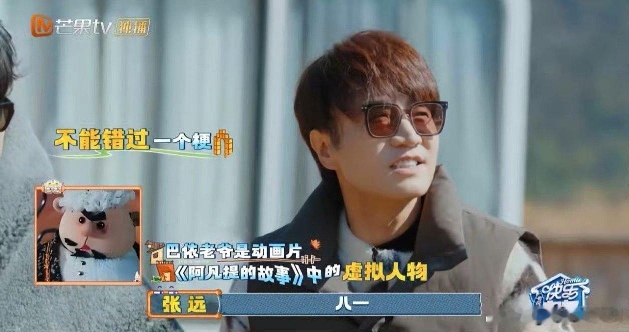 王铮亮一款实用型体制内歌手快乐老友记快乐老友有风季情绪稳定、能力在线、遇事能扛，