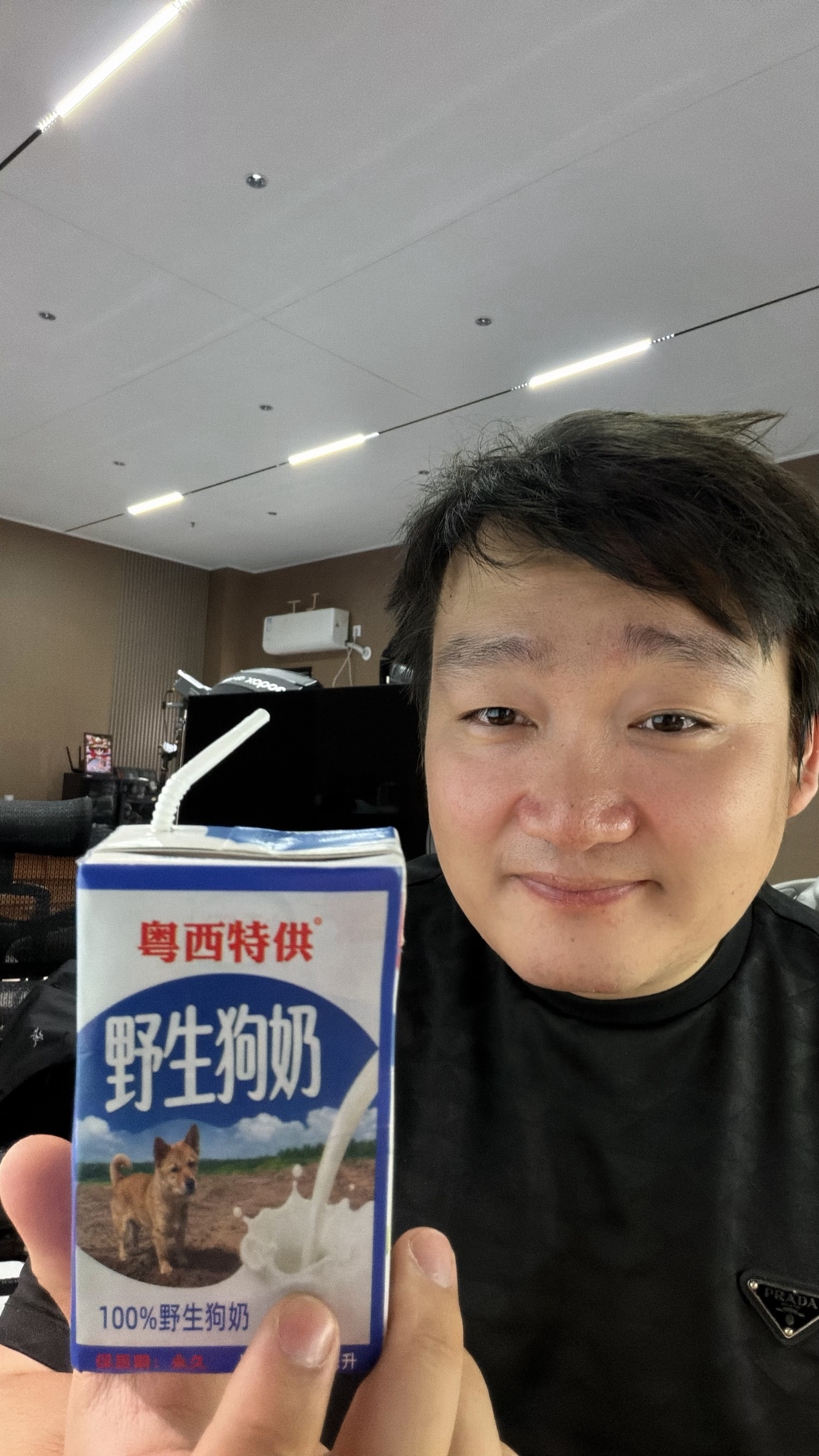 喝过这个嘛，味道还不错野生狗奶，洪秀全专属饮品 ​​​