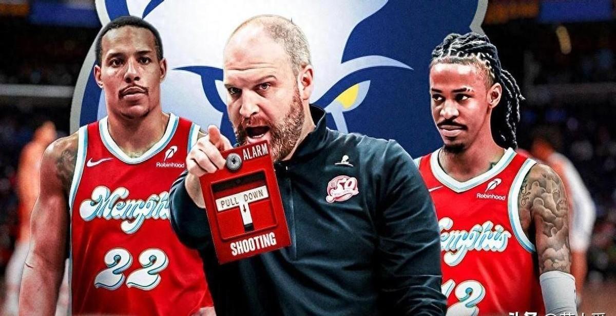 原文点名了独行侠的操作让人费解，但更让人看不懂的是灰熊，临近季后赛竟然炒掉了主教