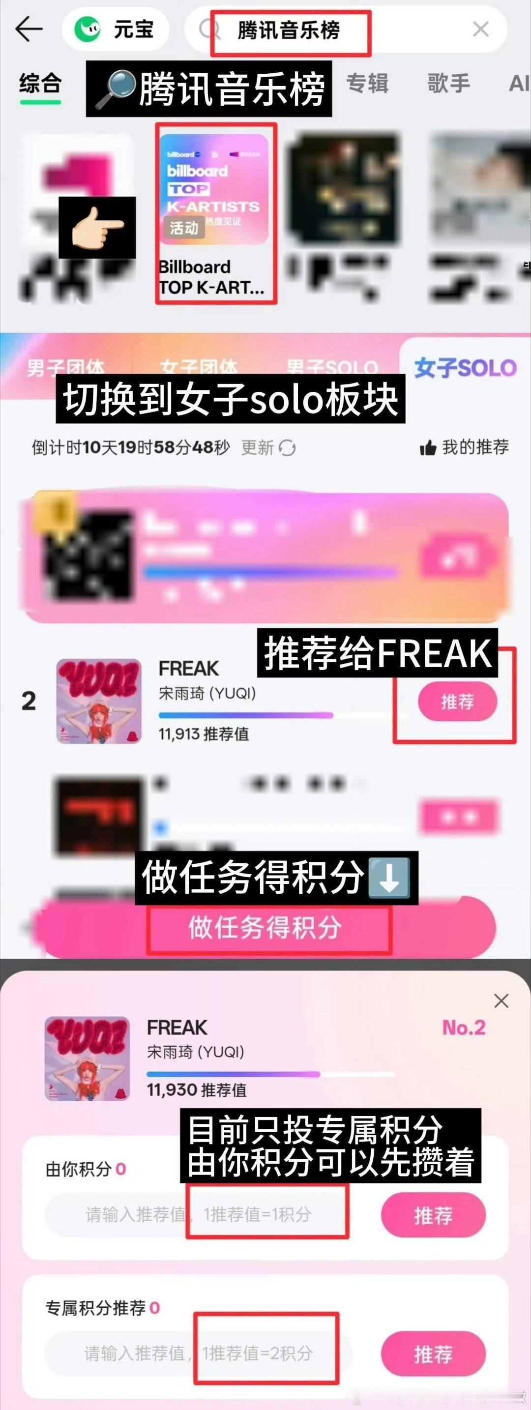 宋雨琦 宝贝们不要相信帮签到给钱与低等级fys‼️保护好自己荷包 留着花给中文专