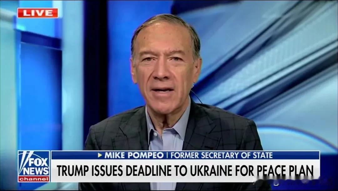 又在煽风点火！美国前国务卿蓬佩奥11月26日写道：“别忘了，泽连斯基总统几个月前