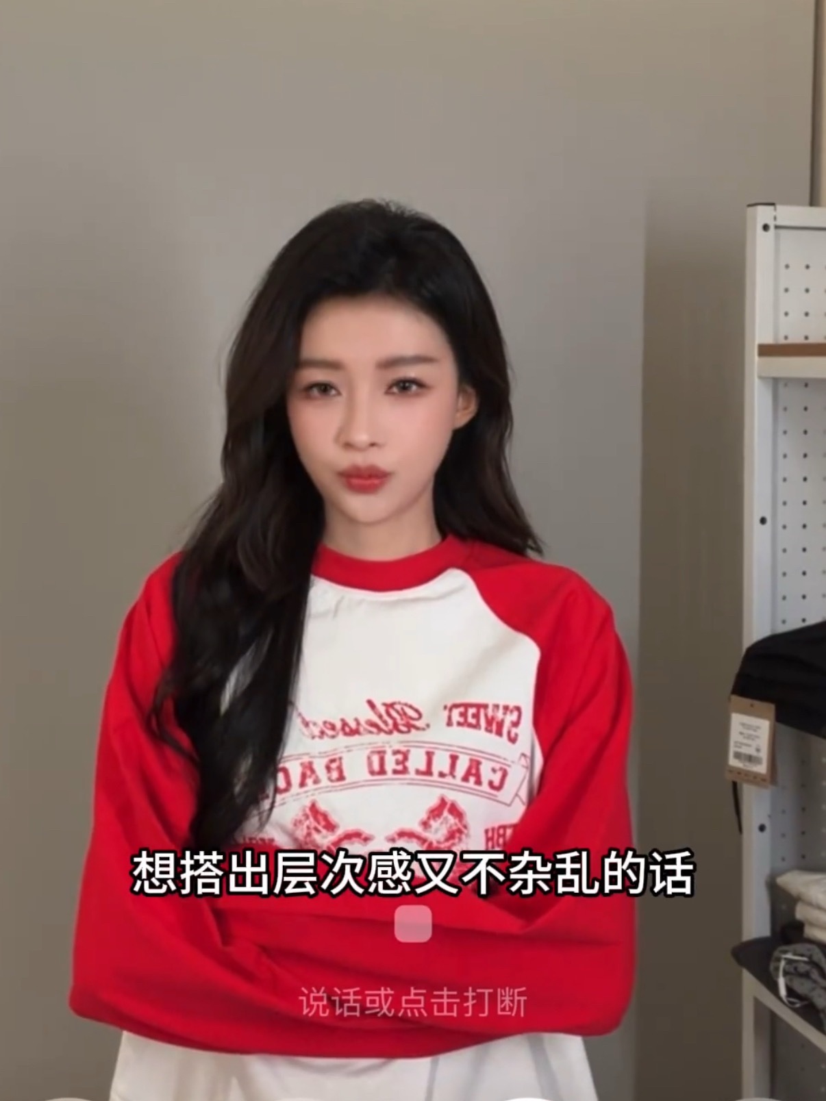 孙怡被AI做局了有没有人来救救这个孙怡啊，ai怎么把她打扮成幕后人员啦，姐姐这是